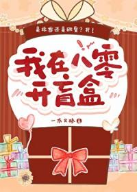 我在八零做广告[穿书
