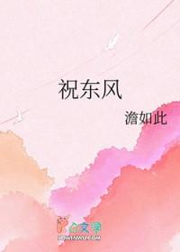 自我攻略txt