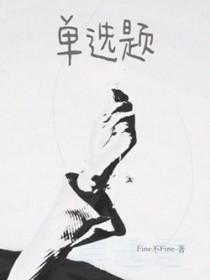 红十字运动的基本原则是单选题