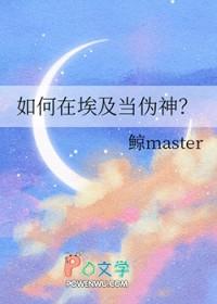 埃及文明造假 知乎
