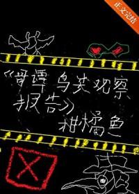 哥谭概述