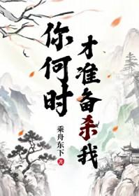 你何时才能归是什么歌