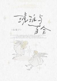 琥珀配伍用量