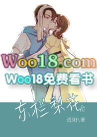东栏梨花诗词鉴赏