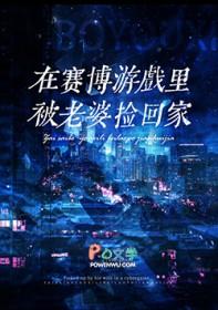 赛博网络世界online最新试玩版