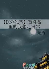 死 亡 笔 记