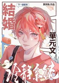 结婚冷静期