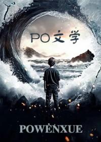北宋穿越指南全本无弹窗