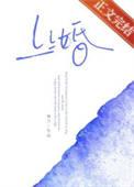 上上婚TXT
