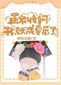 清穿之太子