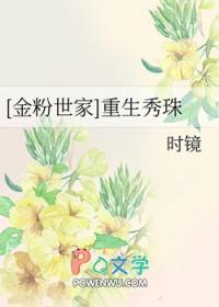 七零之大佬的女配妻