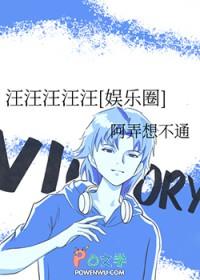 汪汪汪!