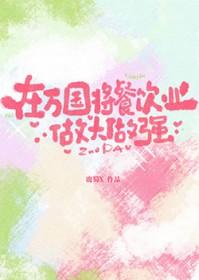 海贼王万国篇从哪集开始