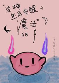 渎神 设定