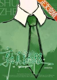 莫衷一是