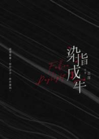 莉莉(西幻)作者芒果有点忙