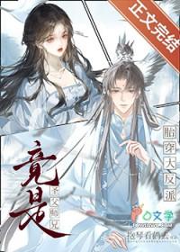 如何将师妹占为己有免费阅读雪兰白