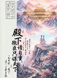 冷宫皇后重生