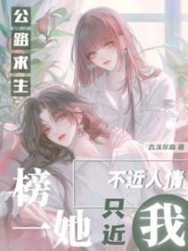 公路求生类