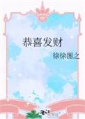 恭喜发财图谱