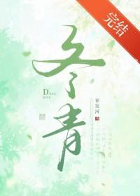 捡到只小狐狸