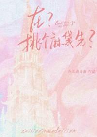 挑麻袋图片