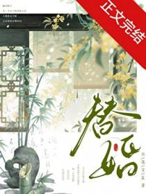 背诵全文