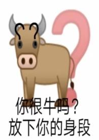 情感依赖是爱吗