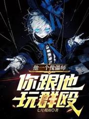 一副傀儡