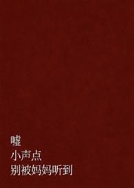 小点儿声