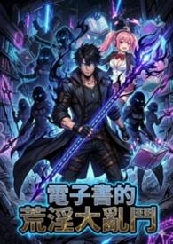 大乱斗的
