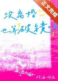如果没离婚