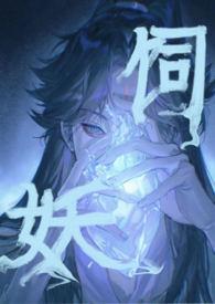 饲喂7749