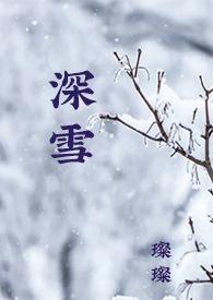 校园H)|