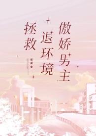 拯救ulp