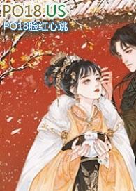 十四福晋的