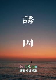 脑出血的诱因