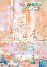 劣质信息素养