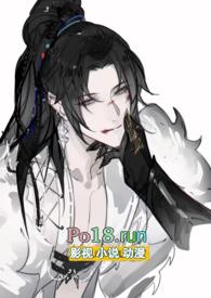 疯心什么意思