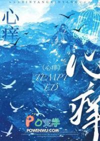 心率过快的原因是什么