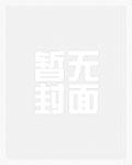 50年代：从一枚储物戒开始
