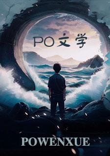 梦不停（H）